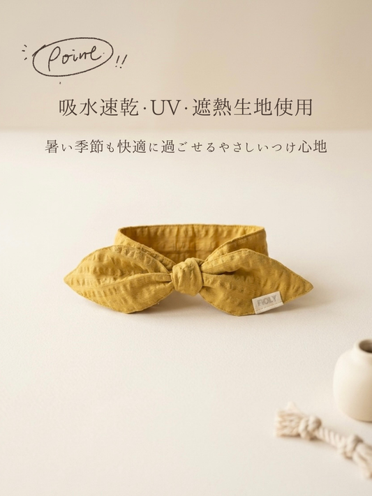Breeze Bandana - ひんやりクールバンダナ - honey mustard | 送料無料 | 3サイズ展開(XS/S/M))