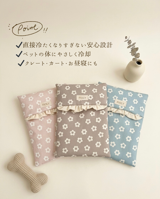 やさしくひんやり アイス枕カバー|Fluffy Flower(全3色・アイスノン対応)【送料無料】