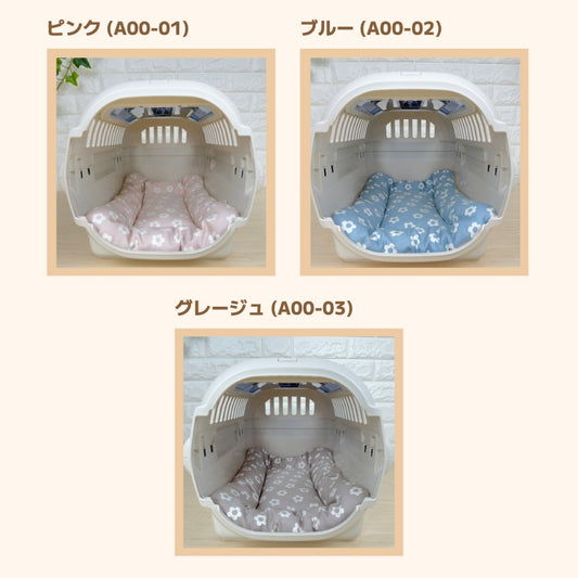 【送料無料】犬猫用 クレートマット Sサイズ|キャリー・おでかけにも便利