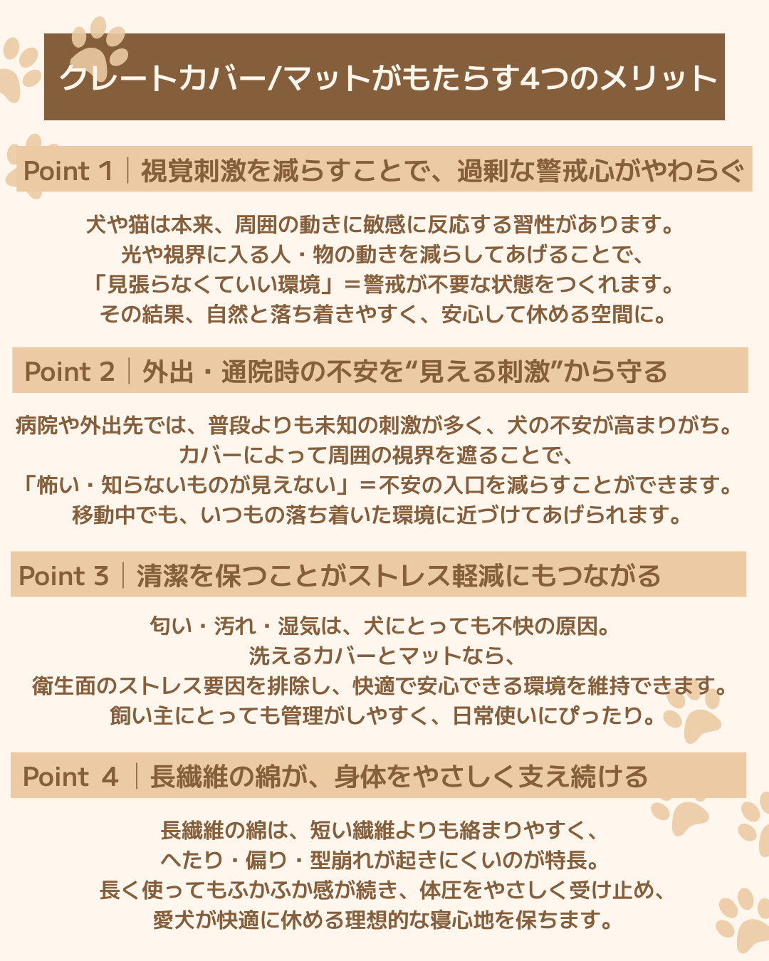 【送料無料】犬・猫用 クレートカバー|かぶせるだけで落ち着く安心空間|綿100%・全3色 4サイズ展開|FIOLY 小花柄