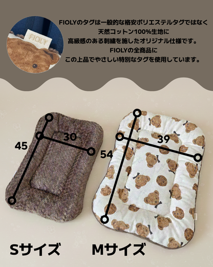 数量限定・送料無料｜FIOLY 2wayリバーシブル・ボアクレートマット　3色４サイズ展開