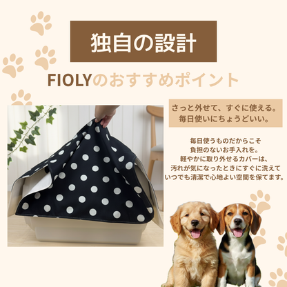 【送料無料】Mサイズ 犬猫用クレートカバー｜スポッとかぶせるやさしい目隠しカバー