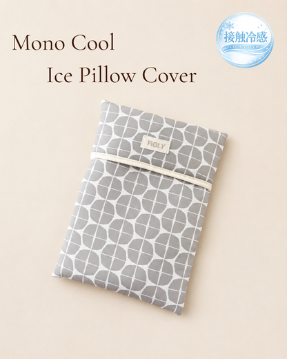 Mono Cool Ice Pillow Cover｜接触冷感アイスノンカバー｜犬猫用クールカバー｜送料無料｜FIOLY