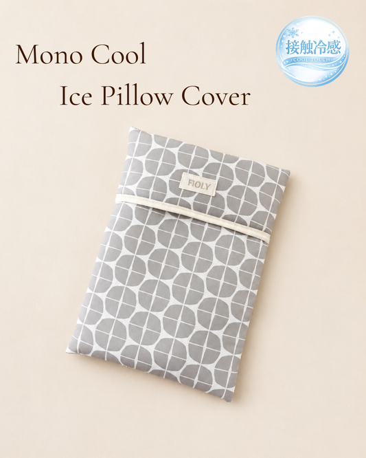 Mono Cool Ice Pillow Cover｜接触冷感アイスノンカバー｜犬猫用クールカバー｜送料無料｜FIOLY