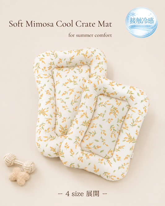 Soft Mimosa Cool Crate Mat｜接触冷感クレートマット｜4サイズ展開｜送料無料