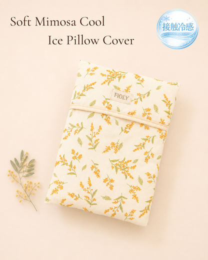 Soft Mimosa Cool Ice Pillow Cover｜接触冷感アイスノンカバー｜犬猫用クールカバー｜送料無料｜FIOLY