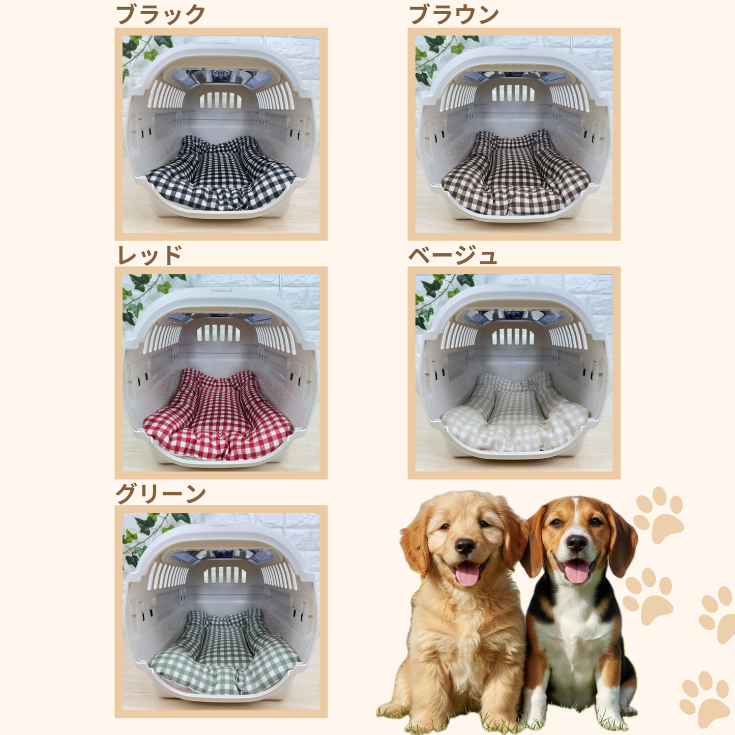 【送料無料】犬猫用 クレートマット Sサイズ｜キャリー・おでかけにも便利　ギンガムチェック柄