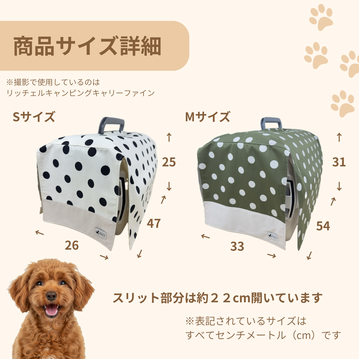 【送料無料】Mサイズ 犬猫用クレートカバー｜スポッとかぶせるやさしい目隠しカバー
