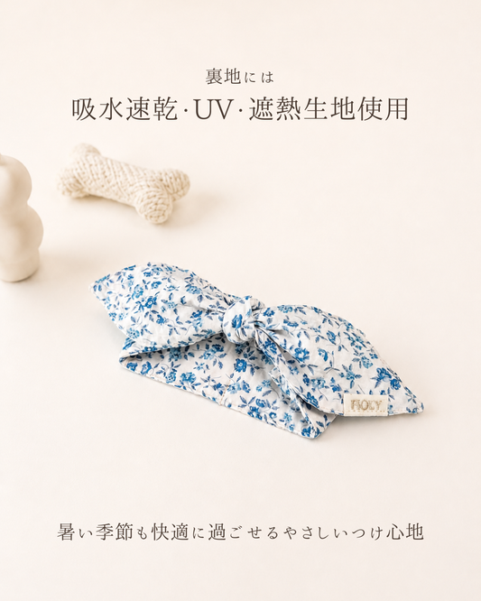 Breeze Bandana － ひんやりクールバンダナ － Blue Garden｜ 送料無料 ｜ 4サイズ展開（XS/S/M/L）