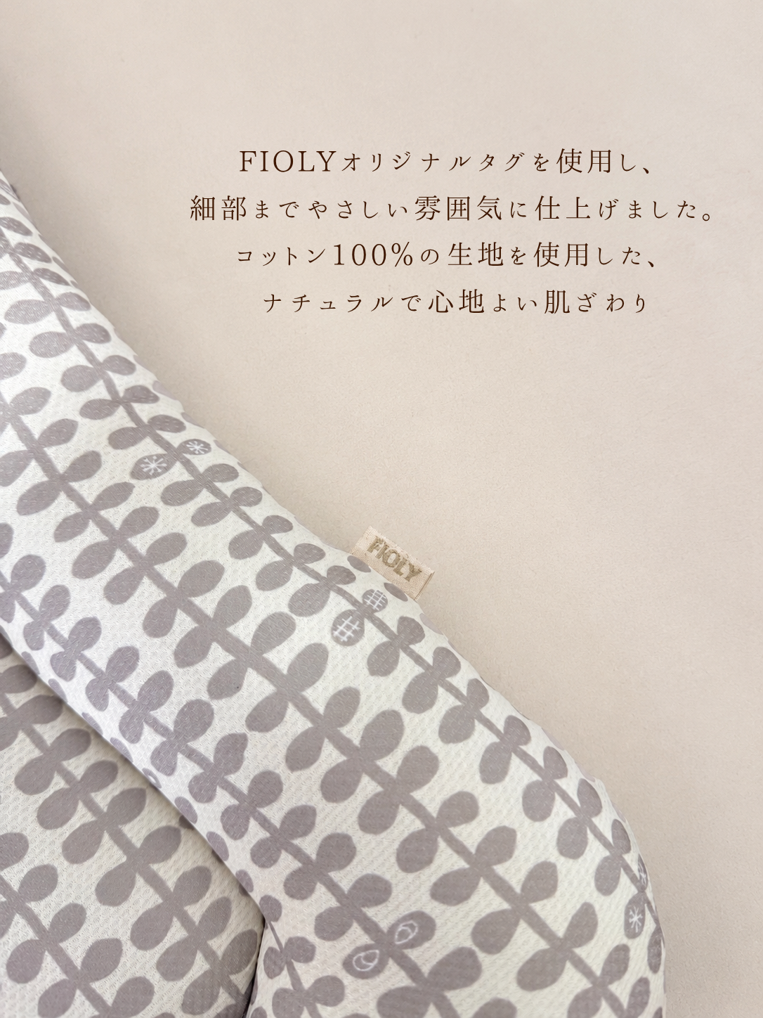 Mellow Cool Crate Mat｜接触冷感クレートマット｜4サイズ展開｜送料無料