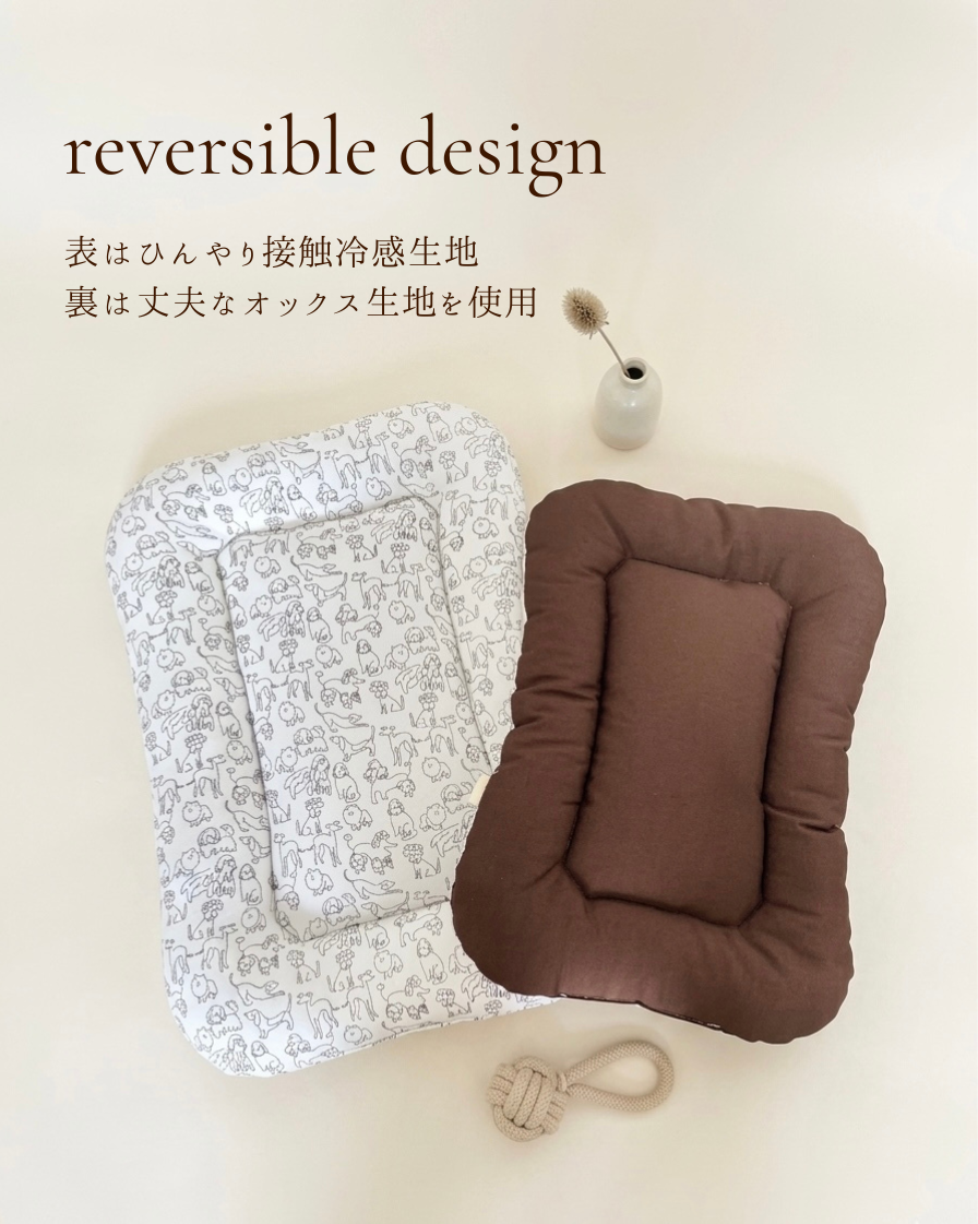 Sketch Cool Crate Mat｜接触冷感クレートマット｜4サイズ展開｜送料無料