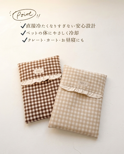 やさしくひんやり アイス枕カバー｜gingham check（アイスノン対応）【送料無料】