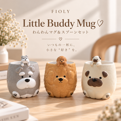 Little Buddy Mug｜わんわんマグ＆スプーンセット｜3デザイン｜送料無料