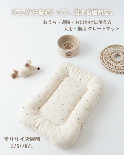 【送料無料】Mini Ribbon柄　FIOLY クレートマット/キャリークッション ４サイズ展開