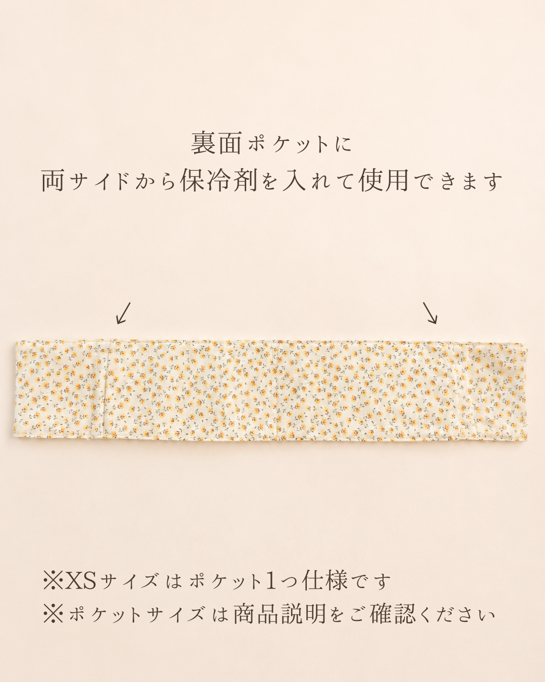 Breeze Bandana － ひんやりクールバンダナ － Yellow flower ｜ 送料無料 ｜ 4サイズ展開（XS/S/M/L）