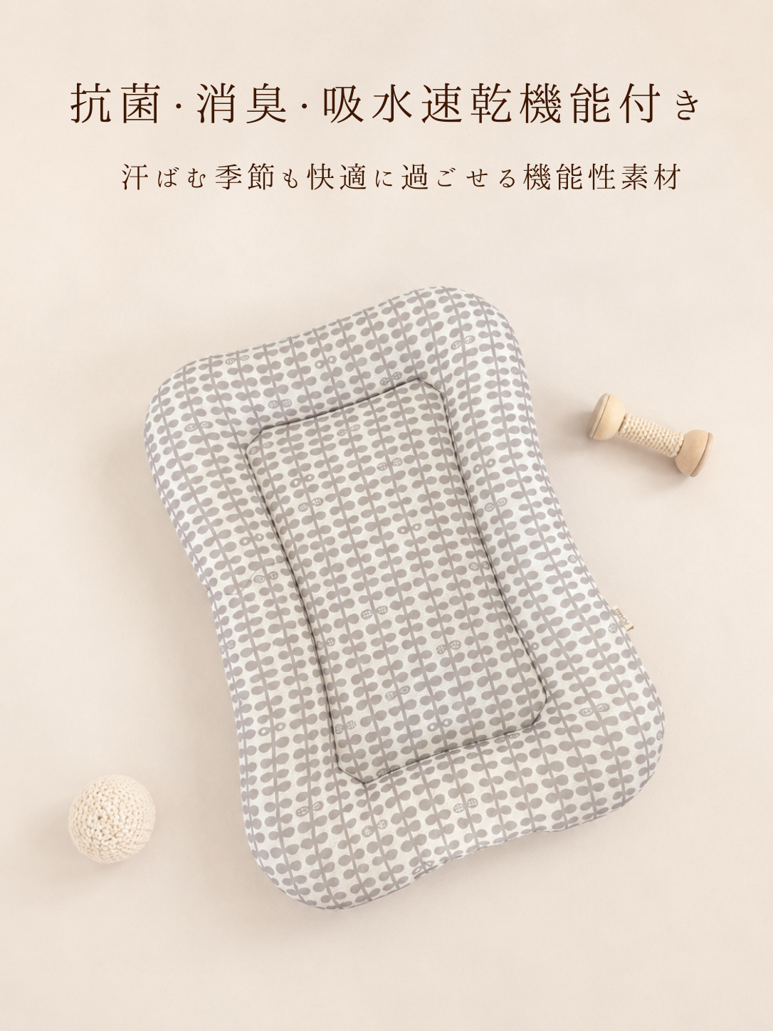Mellow Cool Crate Mat｜接触冷感クレートマット｜4サイズ展開｜送料無料