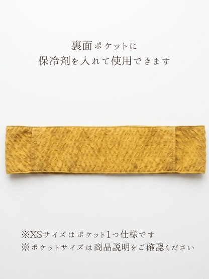 Breeze Bandana － ひんやりクールバンダナ － honey mustard ｜ 送料無料 ｜ 3サイズ展開（XS/S/M)）