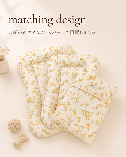 Soft Mimosa Cool Crate Mat｜接触冷感クレートマット｜4サイズ展開｜送料無料