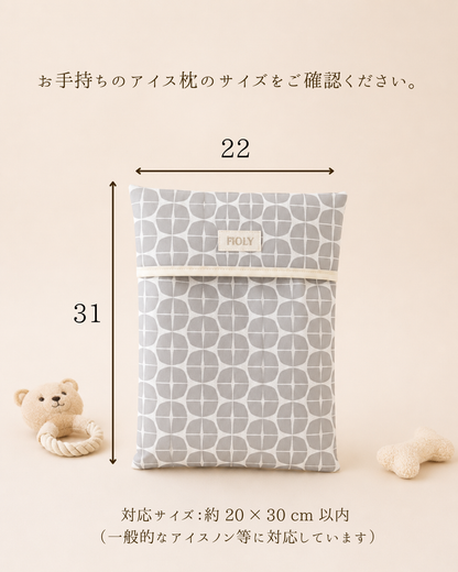 Mono Cool Ice Pillow Cover｜接触冷感アイスノンカバー｜犬猫用クールカバー｜送料無料｜FIOLY