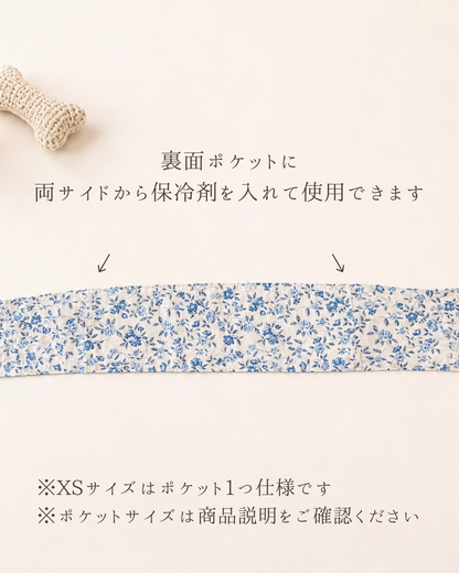 Breeze Bandana － ひんやりクールバンダナ － Blue Garden｜ 送料無料 ｜ 4サイズ展開（XS/S/M/L）
