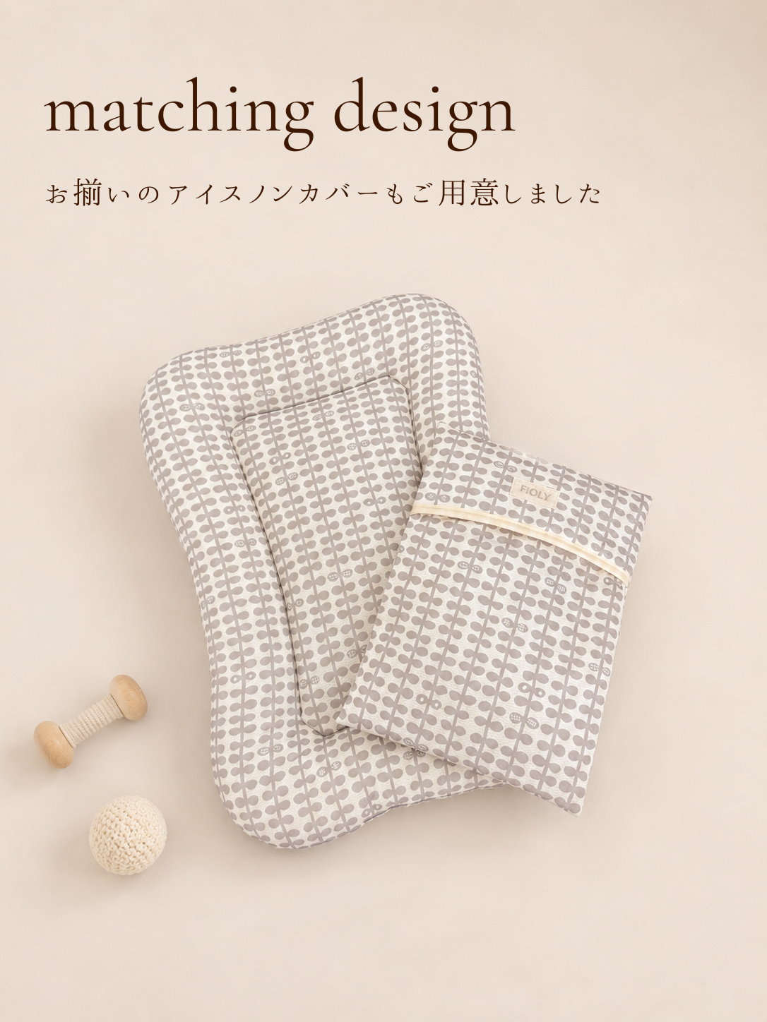 Mellow Cool Crate Mat｜接触冷感クレートマット｜4サイズ展開｜送料無料