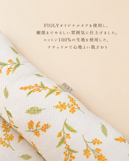 Soft Mimosa Cool Crate Mat｜接触冷感クレートマット｜4サイズ展開｜送料無料