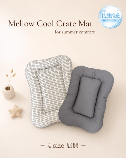 Mellow Cool Crate Mat｜接触冷感クレートマット｜4サイズ展開｜送料無料