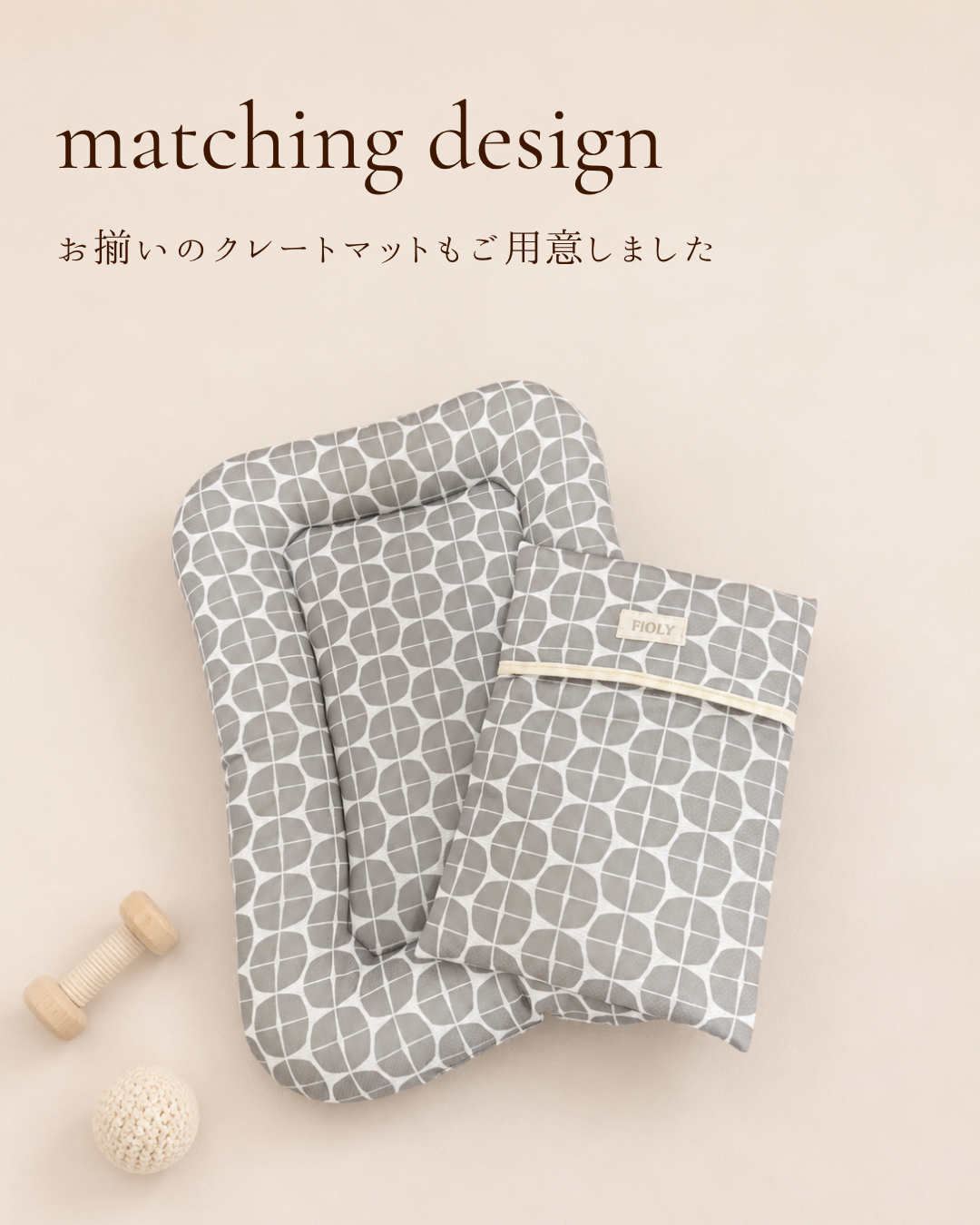 Mono Cool Ice Pillow Cover｜接触冷感アイスノンカバー｜犬猫用クールカバー｜送料無料｜FIOLY