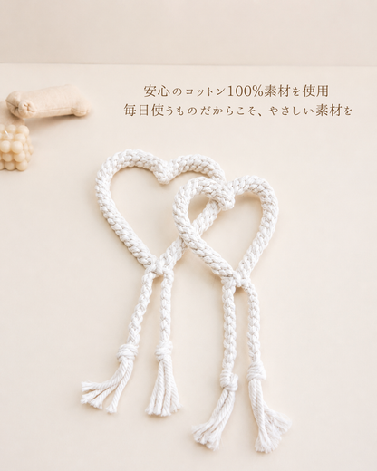 Macramé Dental Rope Toy - マクラメデンタルロープトイ - Heart Knot｜送料無料｜2サイズ展開（S・M）