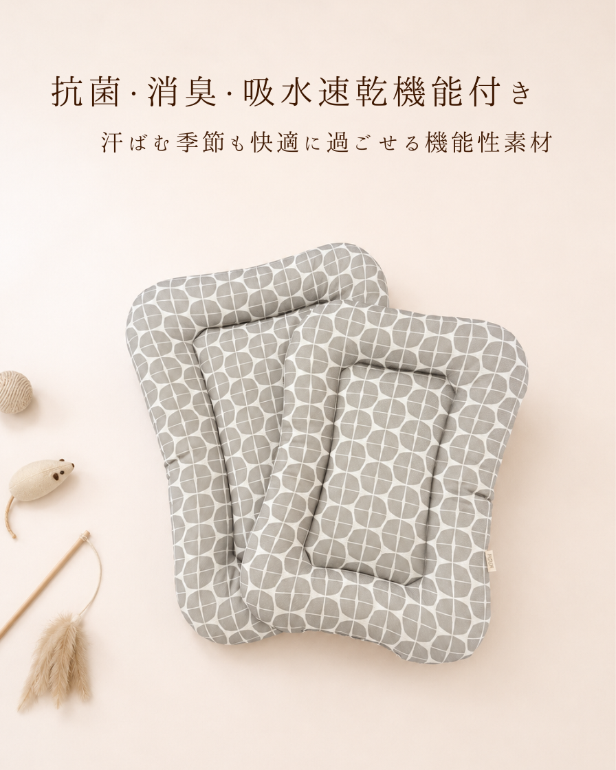 Mono Cool Crate Mat｜接触冷感クレートマット｜4サイズ展開｜送料無料