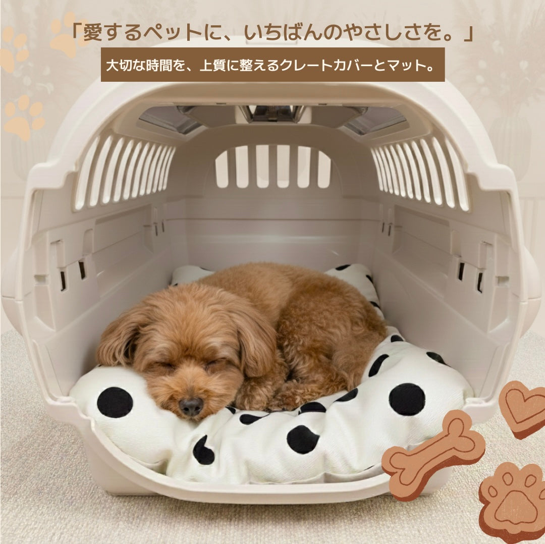 FIOLY クレートマット 犬 猫 用｜送料無料｜洗える 綿100％｜全3色 4