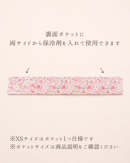 Breeze Bandana - ひんやりクールバンダナ - Sweet Blossom【2色展開 / Pink・Blue】｜送料無料｜4サイズ展開（XS・S・M・L）