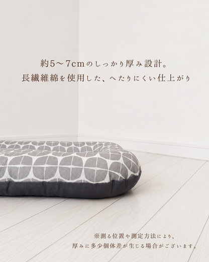 Mono Cool Crate Mat｜接触冷感クレートマット｜4サイズ展開｜送料無料