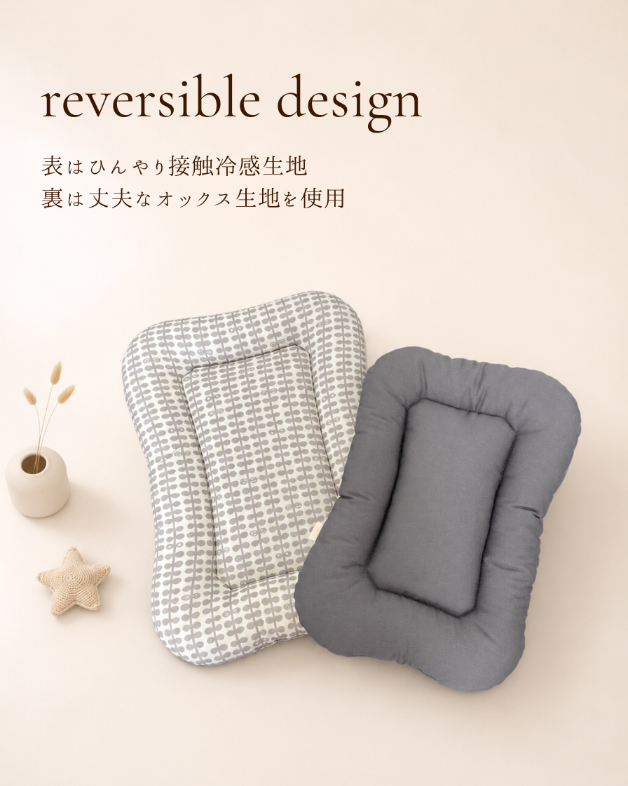 Mellow Cool Crate Mat｜接触冷感クレートマット｜4サイズ展開｜送料無料