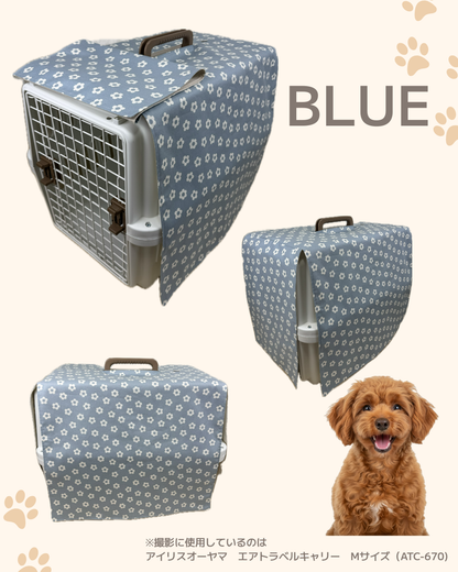 【送料無料】Lサイズ｜アイリスオーヤマ ATC-670対応 クレートカバー｜犬猫用 やさしい目隠しカバー