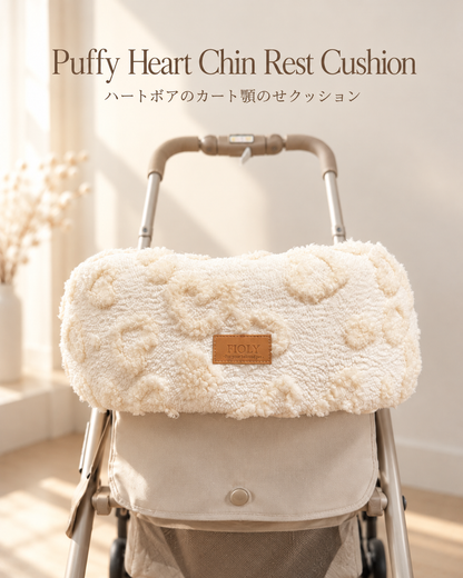 Puffy Heart Chin Rest Cushion｜ハートボアのペットカート顎のせクッション｜送料無料