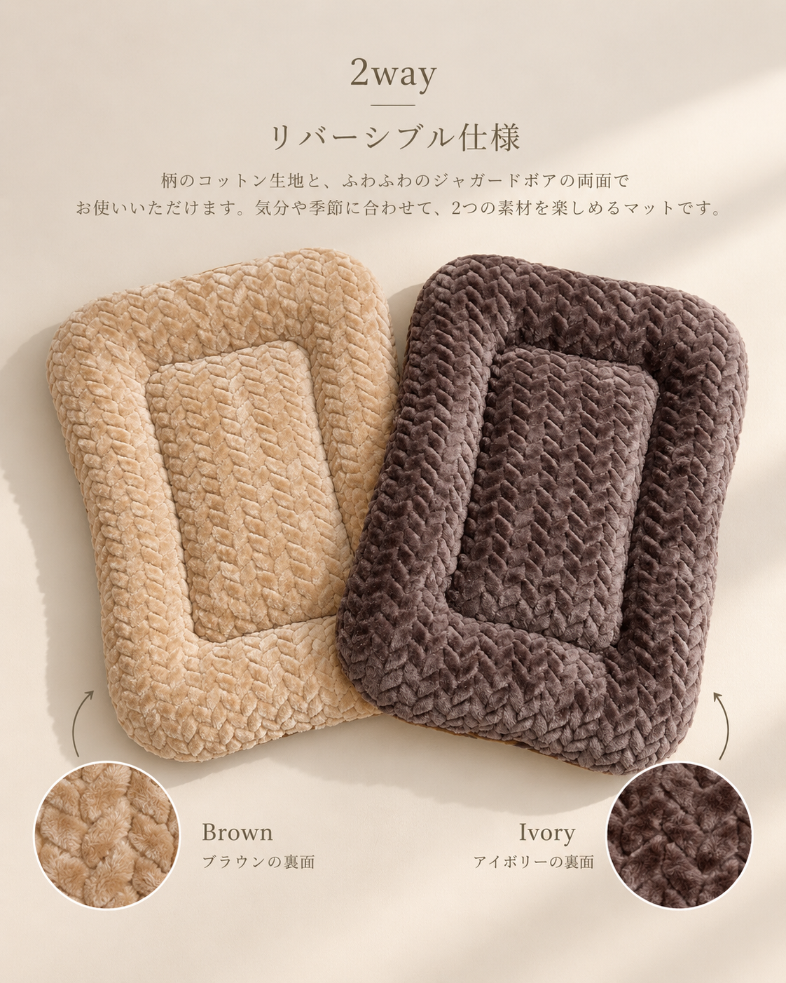 Tiny Bear 2way Crate Mat｜リバーシブルボアクレートマット｜2カラー・4サイズ展開｜送料無料