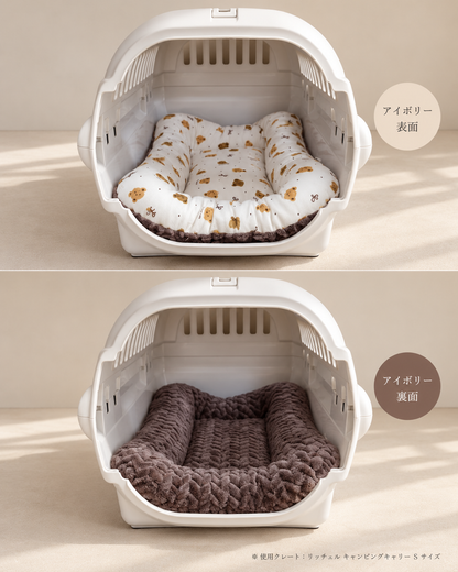 Tiny Bear 2way Crate Mat｜リバーシブルボアクレートマット｜2カラー・4サイズ展開｜送料無料