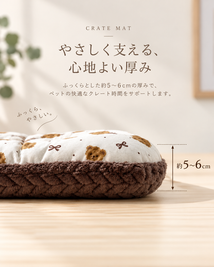 Tiny Bear 2way Crate Mat｜リバーシブルボアクレートマット｜2カラー・4サイズ展開｜送料無料