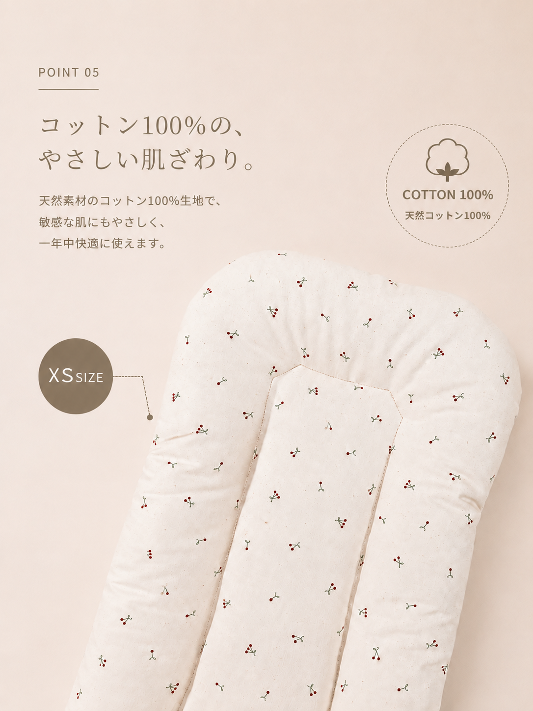 Mini Cherry Cart Cushion｜ペットカートクッション｜コットン100％｜4サイズ展開｜送料無料