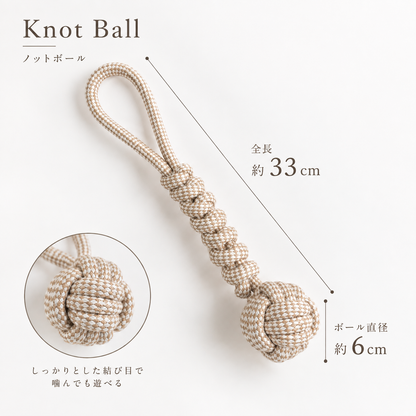 Natural Rope Toy｜ペット用ロープトイ｜4デザイン展開｜送料無料