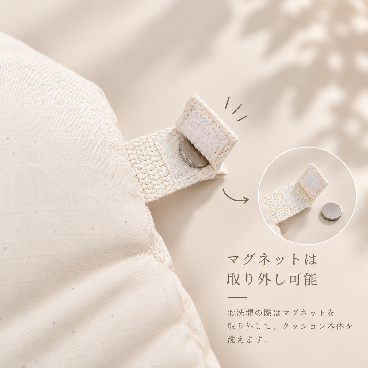 Gingham Check Cart Chin Rest Cushion｜ペットカート用あごのせクッション｜Beige / Brown｜送料無料