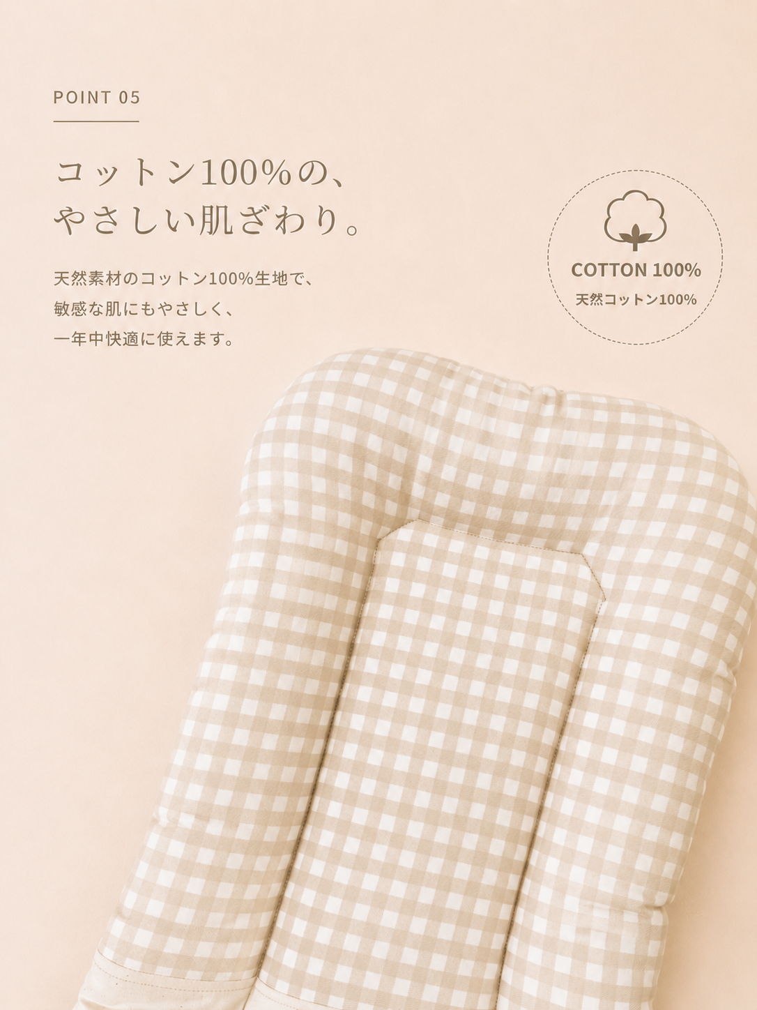 Gingham Check Cart Cushion｜ペットカートクッション｜4サイズ展開｜送料無料