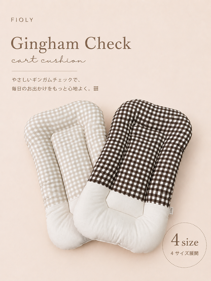 Gingham Check Cart Cushion｜ペットカートクッション｜4サイズ展開｜送料無料