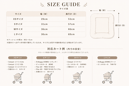Mini Cherry Cart Cushion｜ペットカートクッション｜コットン100％｜4サイズ展開｜送料無料