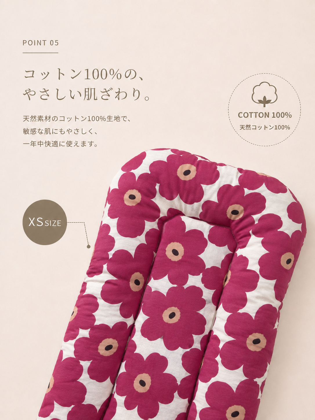 Berry Bloom Cart Cushion｜ペットカートクッション｜天然素材｜4サイズ展開｜送料無料