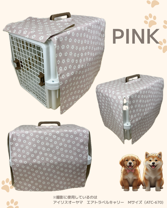 【送料無料】Lサイズ｜アイリスオーヤマ ATC-670対応 クレートカバー｜犬猫用 やさしい目隠しカバー