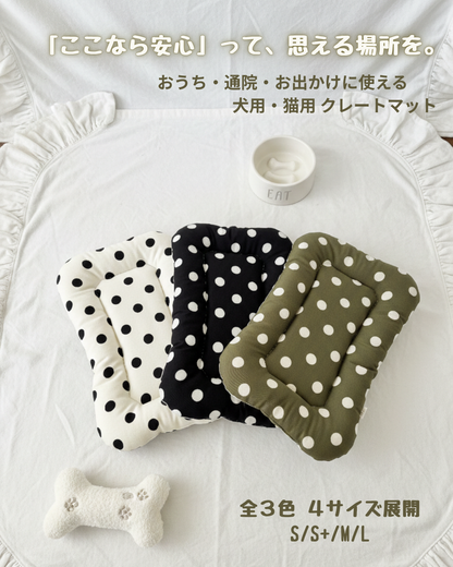 FIOLY クレートマット 犬 猫 用｜送料無料｜洗える 綿100％｜全３色 4サイズ展開｜通院・移動・ハウス用　　ドット柄