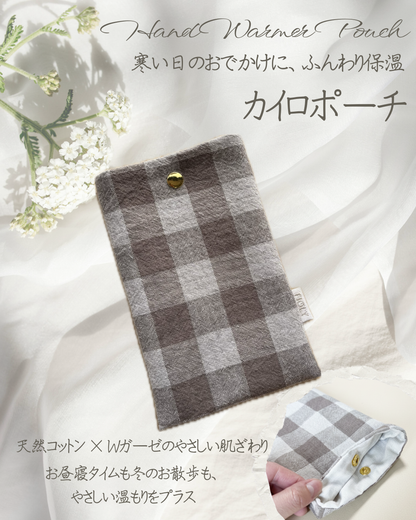 ふんわりカイロポーチ〈天然コットン×Wガーゼ〉送料無料