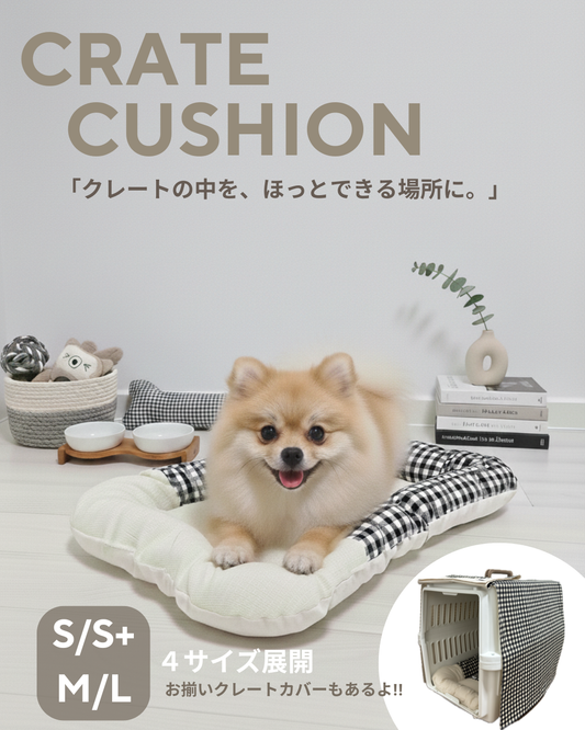 【送料無料】クレートマット アイリスオーヤマ エアトラベルキャリー対応 S＋／Lサイズ